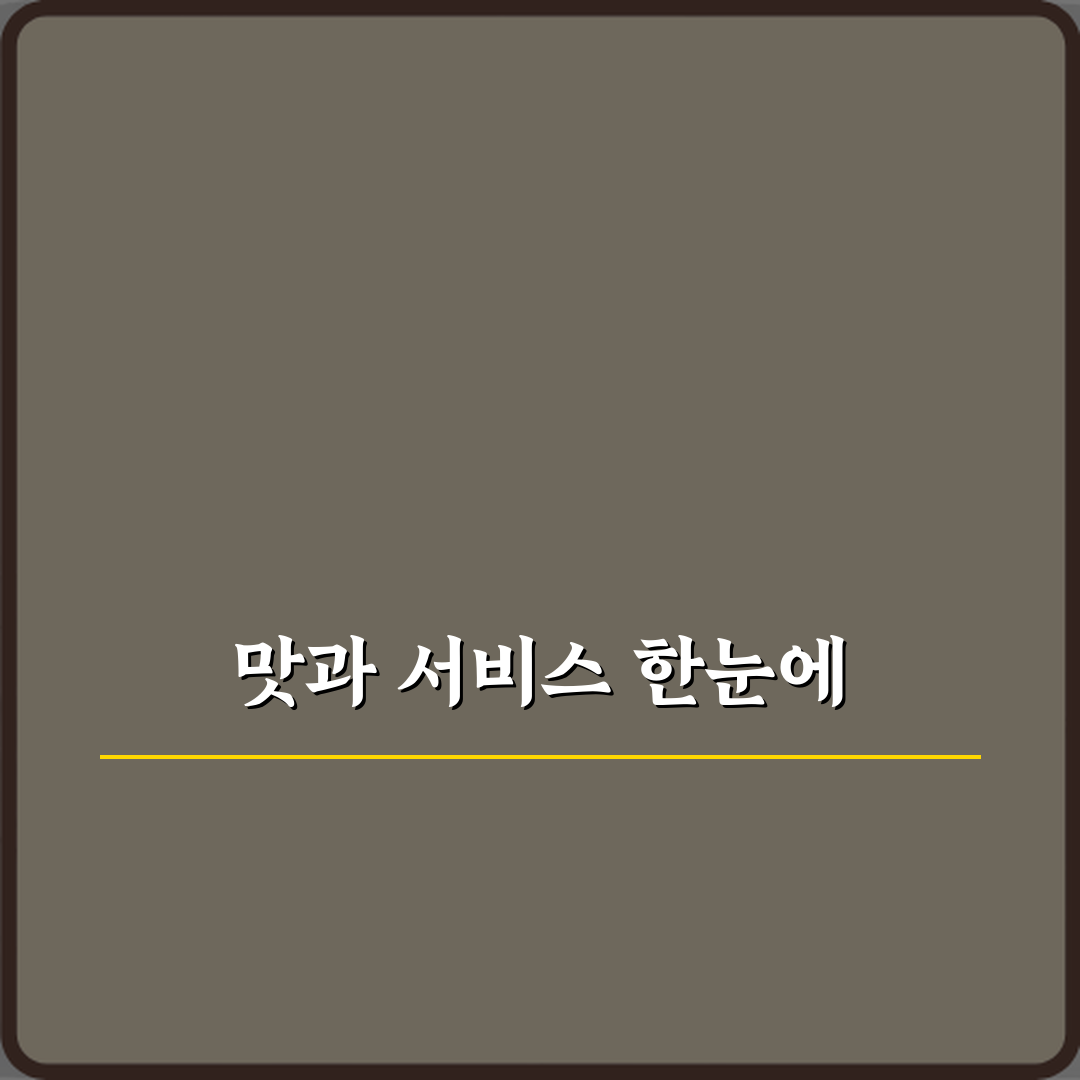 오즈이비인후과의원 방문기 | 전문 이비인후과 추천 리뷰