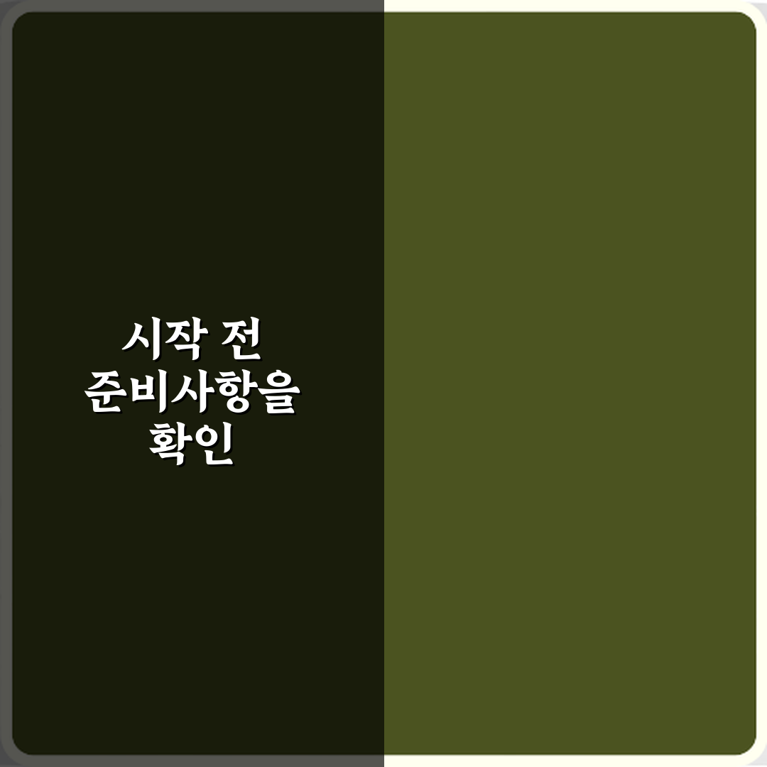 궁금했던 현장접수와 온라인접수 차이! 3분 만에 완벽 정리