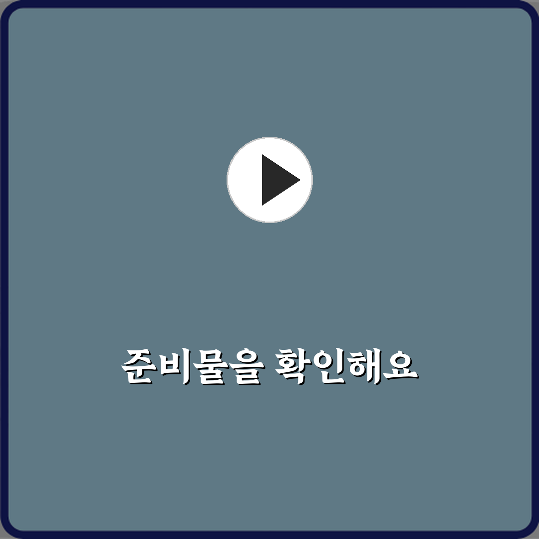 '몇일'과 '며칠' 맞는 표현은 무엇인지 헷갈림 없이 설명, 1분