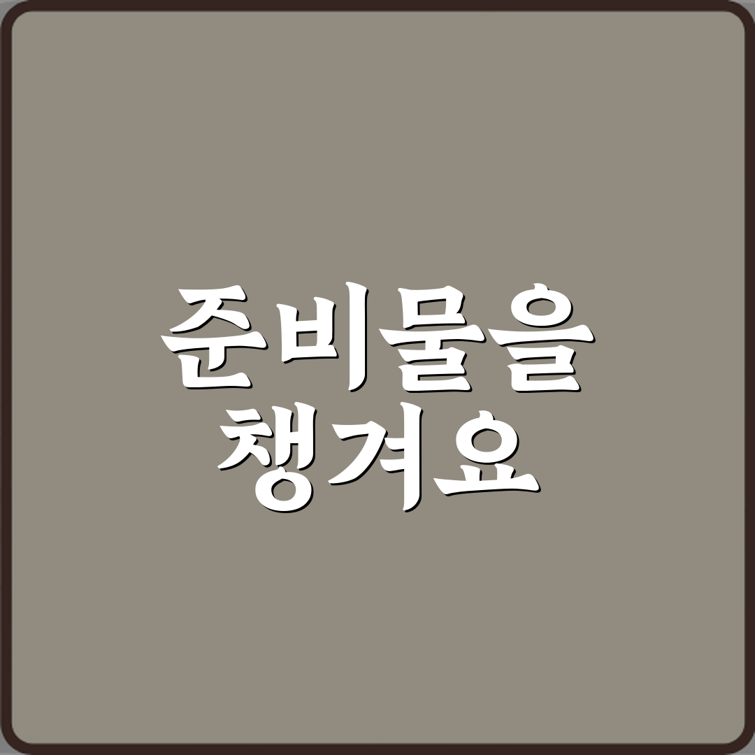 고령화와 초고령사회 차이 기준 연령 비교 팩트체크 5가지