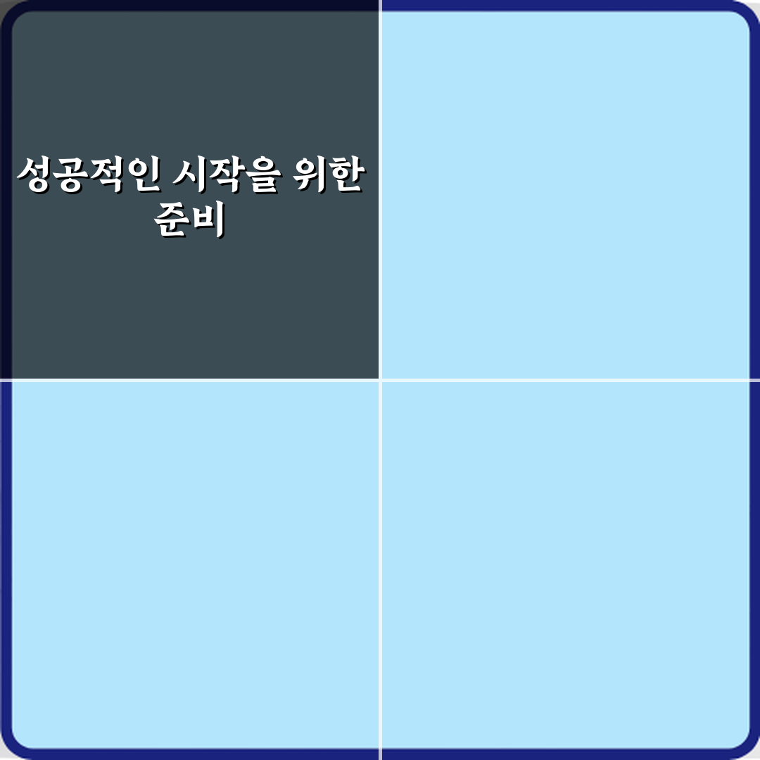 보증금과 계약금 차이 뜻 정리 3가지 핵심 가이드