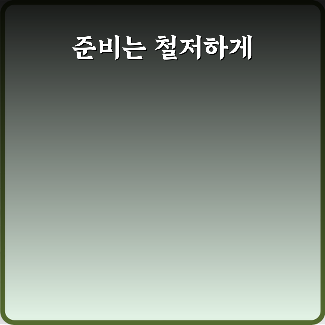 산업용과 일반용 차이, 5가지 핵심 포인트 총정리