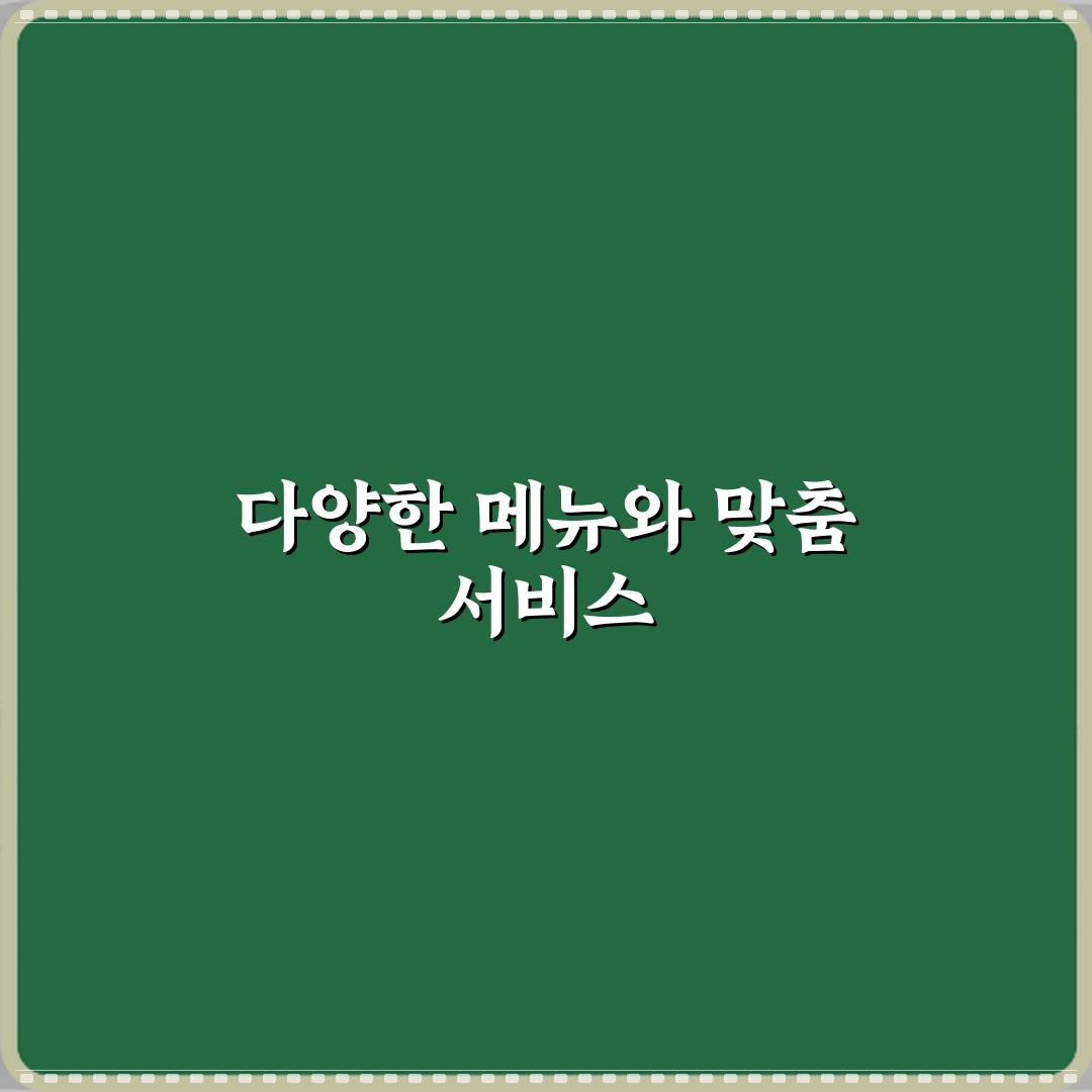 팰리스짐 헬스&PT 별내점 방문기 | 전문 리뷰 & 추천 포인트