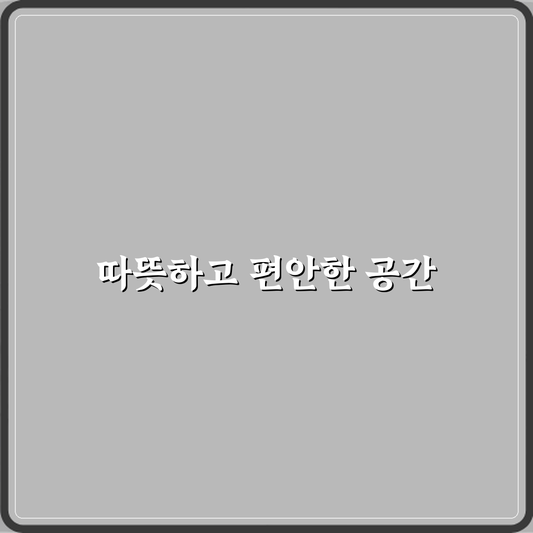 에덴요양병원 방문기 | 전문 블로거의 상세 리뷰